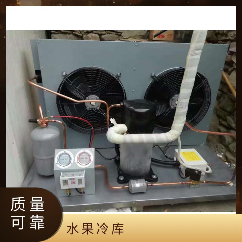 定制 冷冻储藏 制温范围0-5 冷库建造厂家30年实力