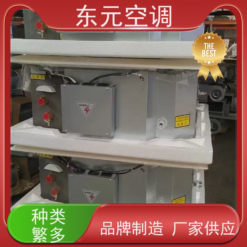 东元 FP-WM-238 天花板嵌入式空调 寿命长 安装简单