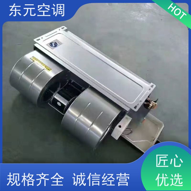 东元 FP-WA-34 卡式二出风风机盘管 三档可调 发货及时