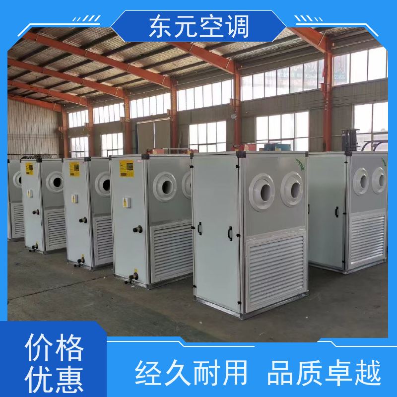 东元 LS-20 水冷空调机组 制冷（热）效果好 适用范围广