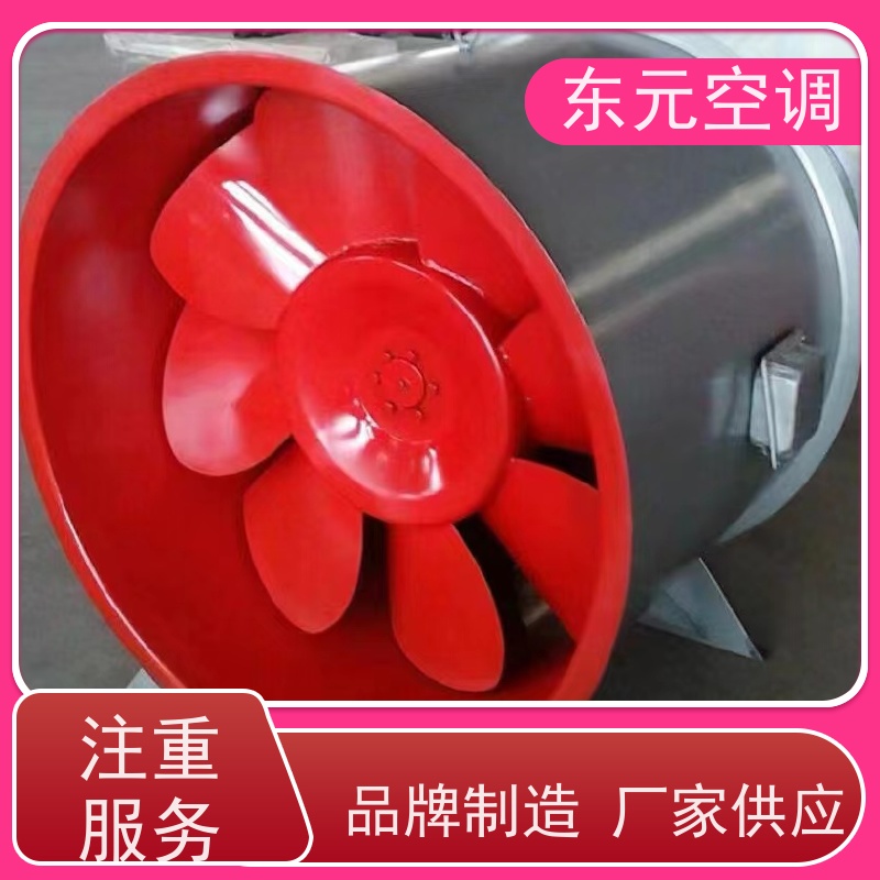 东元空调 HTF-I-7A 排烟风机 改善空气质量 现场控制灵活