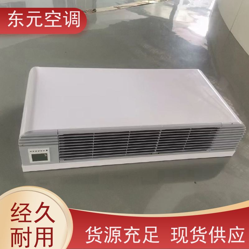 东元 FP-WA-204 立式明装风机盘管 工厂制作 适用范围广