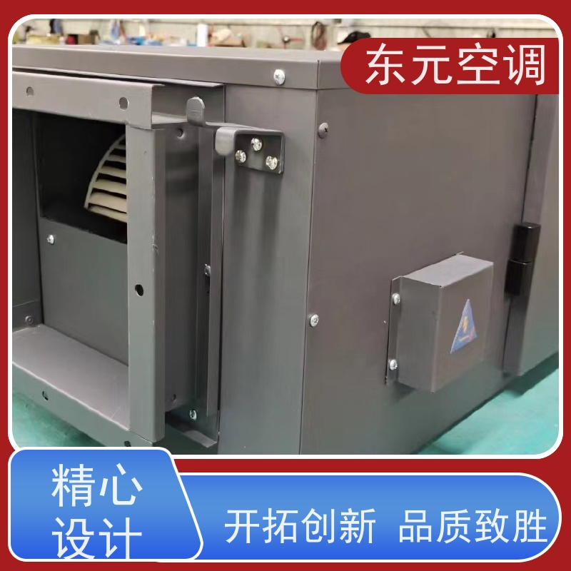 东元 XF-D-800 单向流新风机 风量大、噪音低 生产发货及时