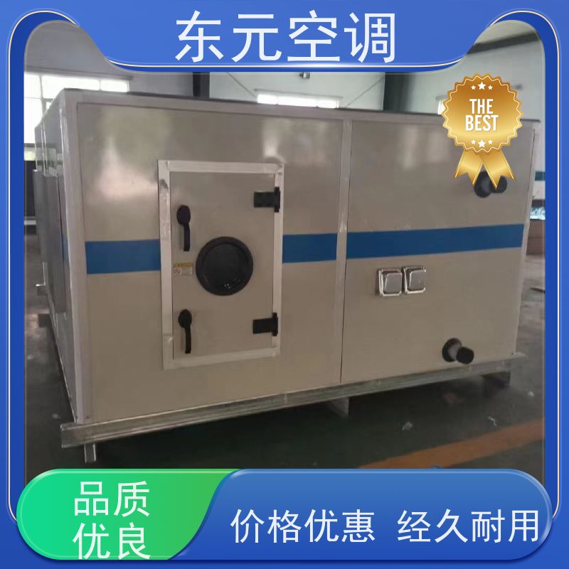 东元 KTS-D-20 吊顶式空调机组 工厂制作 适用范围广