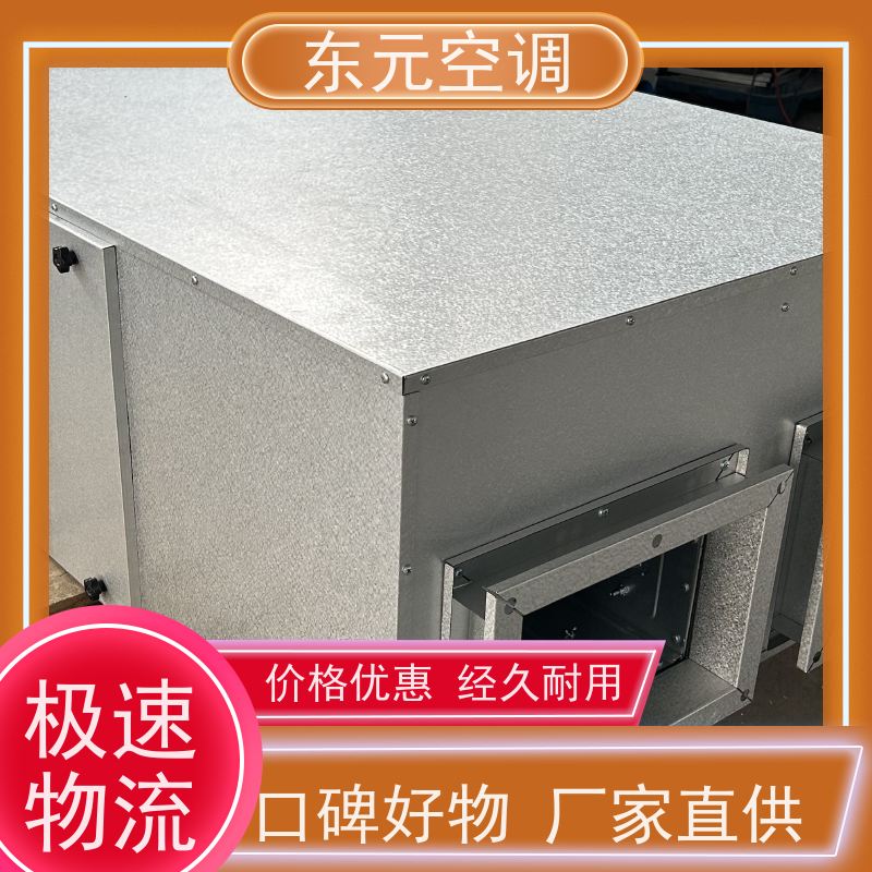 东元 XF-D-300 立式新风换气机 可靠性能稳定 安装结构灵活