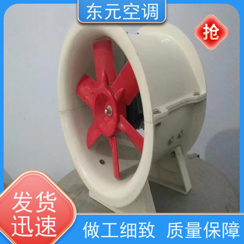 东元空调 F4-72-5A 排烟混流风机 低噪音运行 安装结构灵活