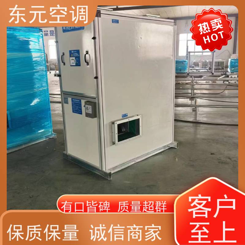 东元 XHQ-1000 立式新风换气机 风量大、噪音低 舒适度高、防霉除异味