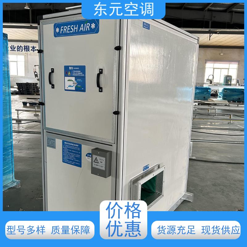 东元 XHBQ-1000 立式新风换气机 风量大、噪音低 适用范围广