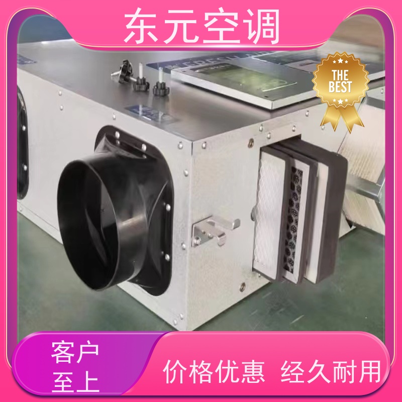 东元 XFHQ-300 单向流送风机 控制室内温湿度 舒适度高、防霉除异味