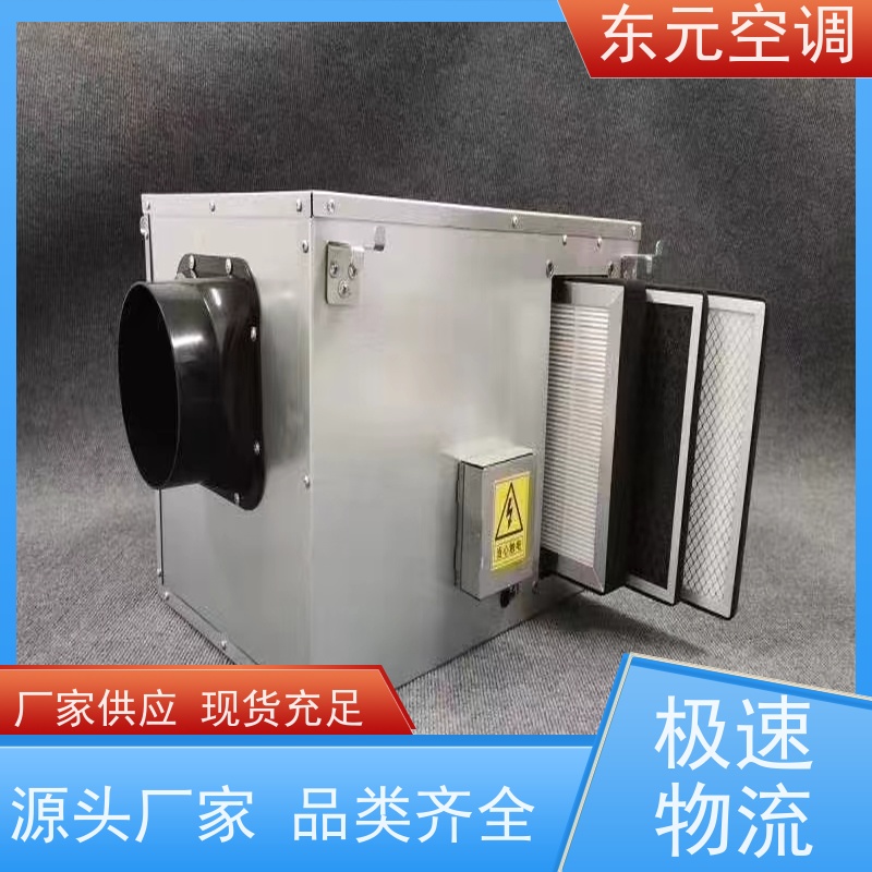 东元 DX-500 双向流新风机 高效节能、三速可调 热交换效率在60%以上