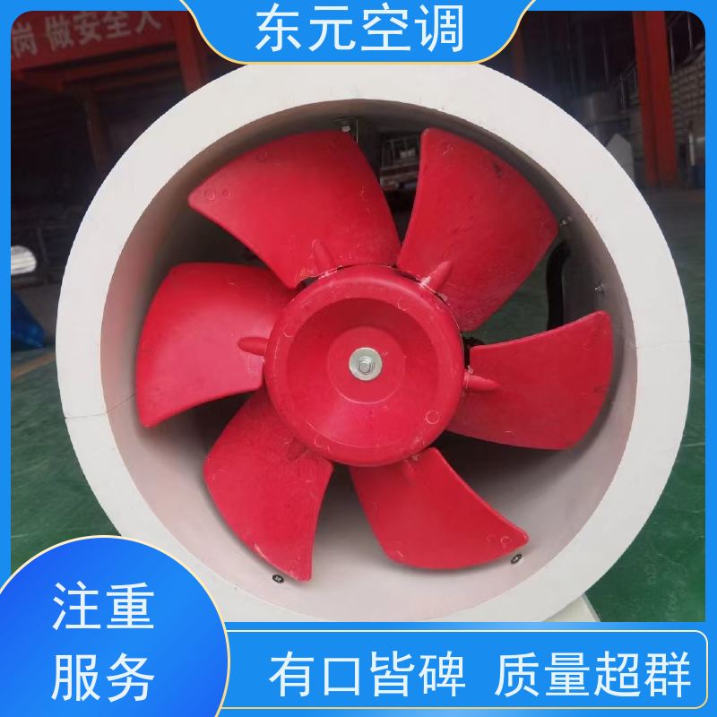 东元空调 SWF-II-6A 离心式排烟风机箱 高效节能 安装维护简单