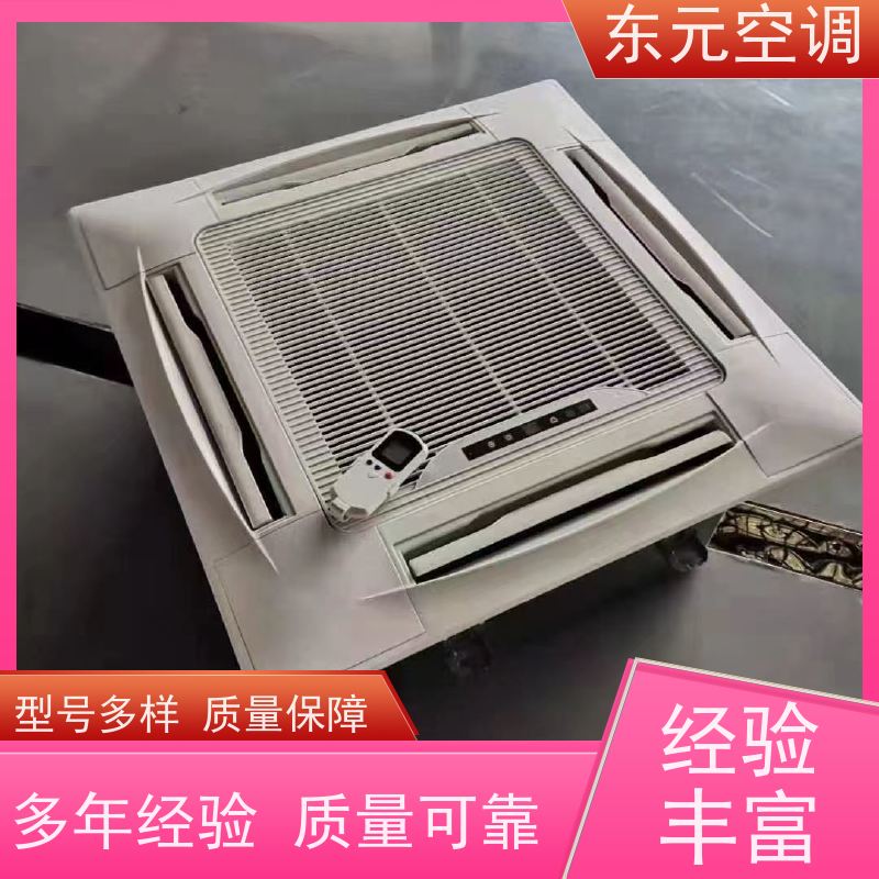 东元 FP-K-68 立柜式水冷空调 寿命长 适用范围广