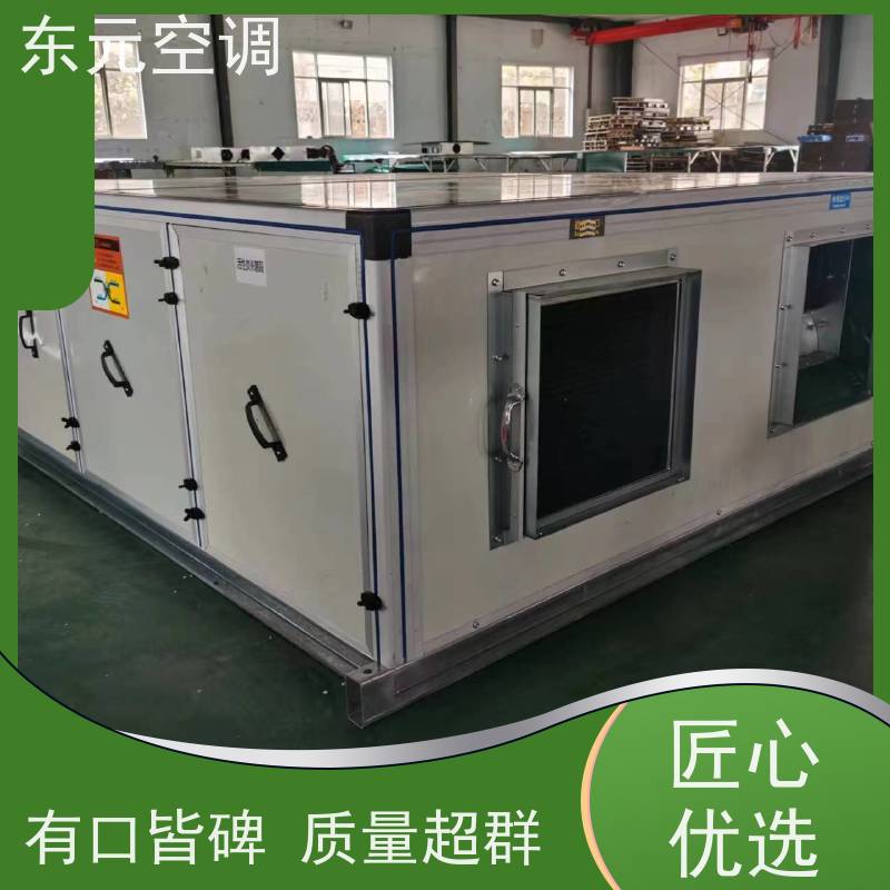 东元 XF-D-800 转轮式热回收机组 安装维护简单