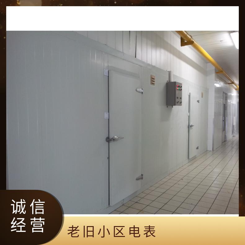 老旧冷库改造 智能电表 装箱数4 有功1级 型号DDZY1980