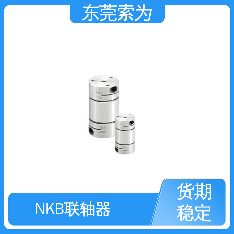 日本锅屋连轴器 XHW-C-L系列联轴器 高扭转刚性 索为自动化