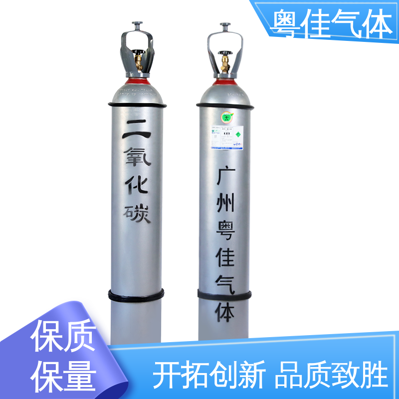 粤佳气体 5N纯度 舞台效果营造领域用 生物培养支持 高纯二氧化碳