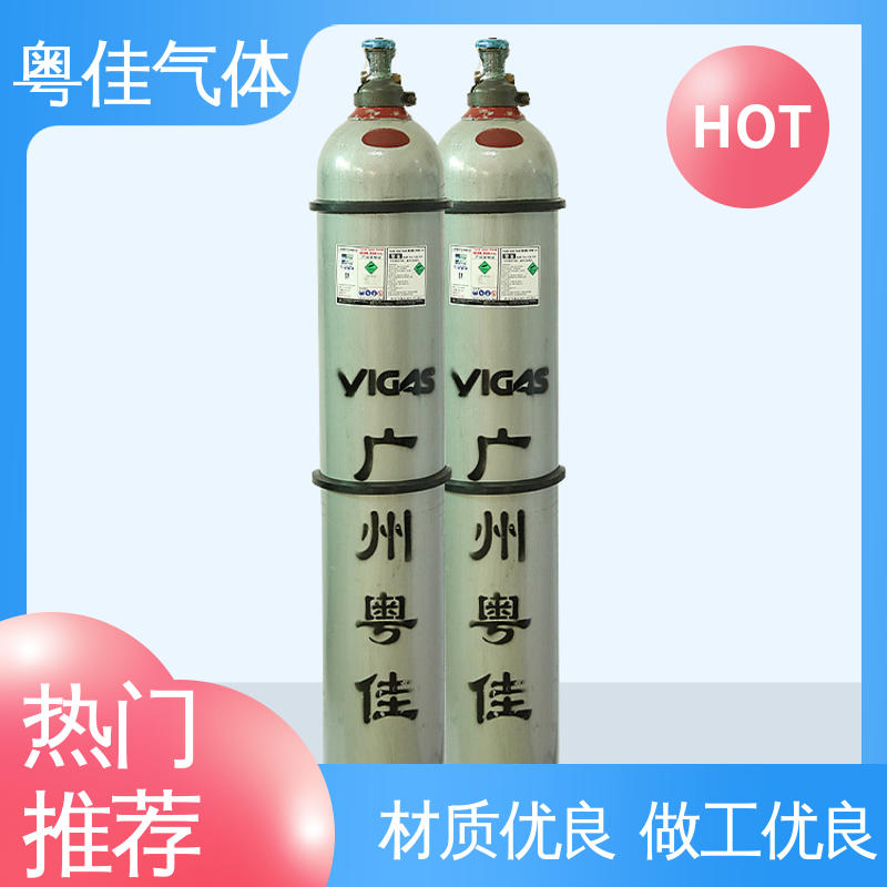 粤佳气体 5N纯度 舞台效果营造领域用 高纯二氧化碳 电子工业清洗
