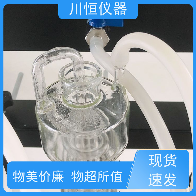 川恒仪器滴定法一体化称重蒸馏仪清洁方便维护简单快捷