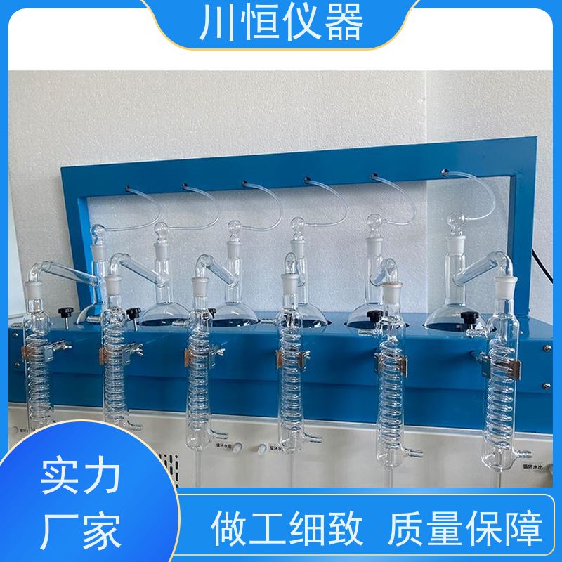 川恒仪器水蒸气法智能一体化蒸馏仪整体结构坚固经久耐用
