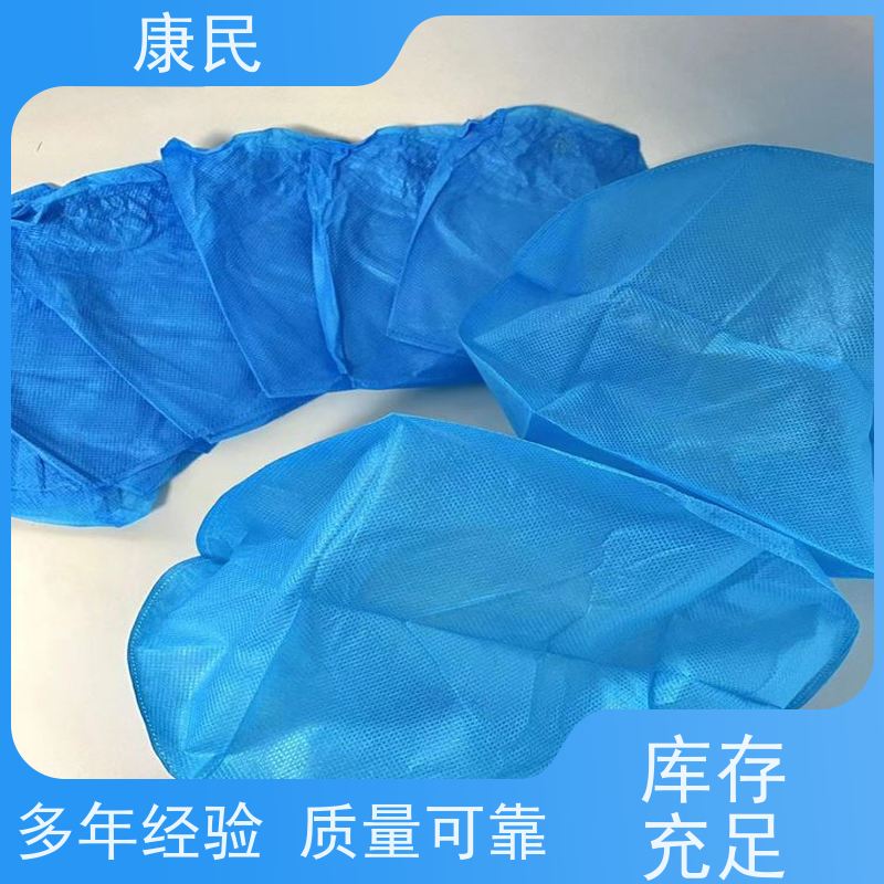 康民 机制圆帽 厂家供应 防交叉污感染 非织造布