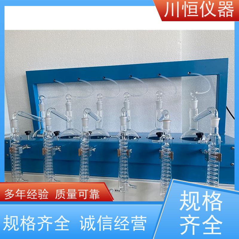 川恒仪器滴定法全自动蒸馏仪清洁方便维护简单快捷