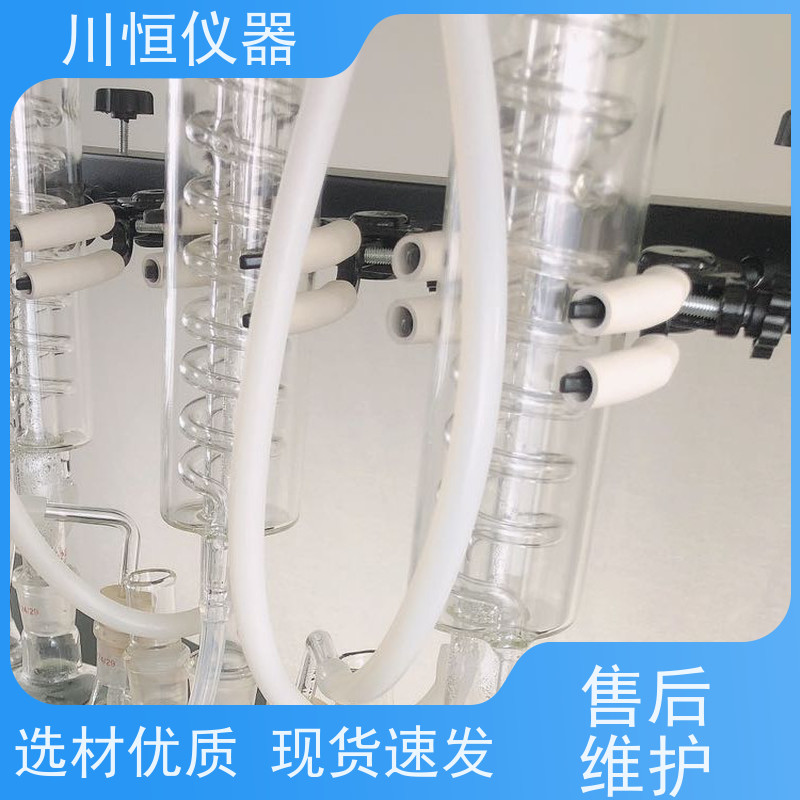 川恒仪器水蒸气法全自动蒸馏仪高温蒸汽分离效率提升明显