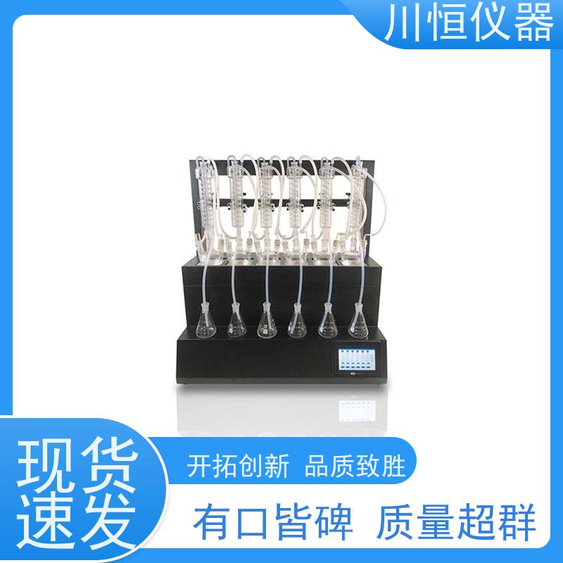 川恒仪器水蒸气法自动一体化蒸馏器清洁方便维护简单快捷
