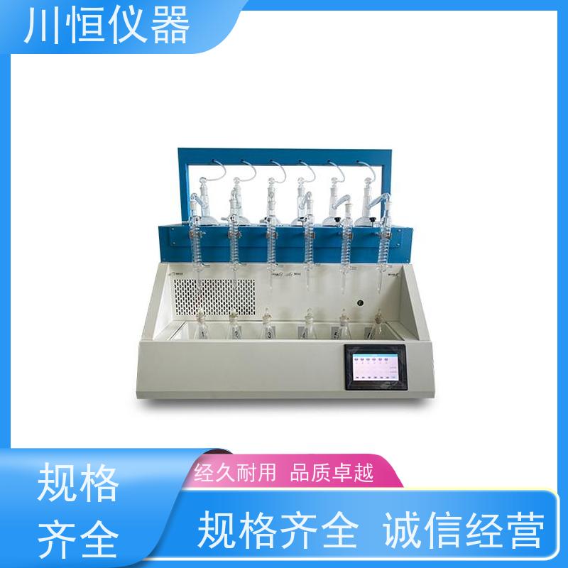 川恒仪器滴定法一体化称重蒸馏仪整体结构坚固经久耐用
