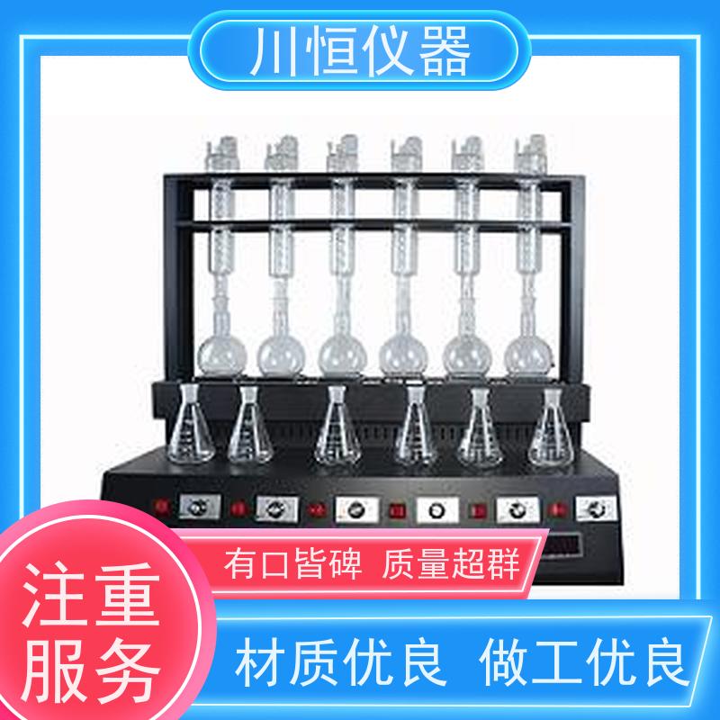 川恒仪器水蒸气法实验室全自动蒸馏器清洁方便维护简单快捷