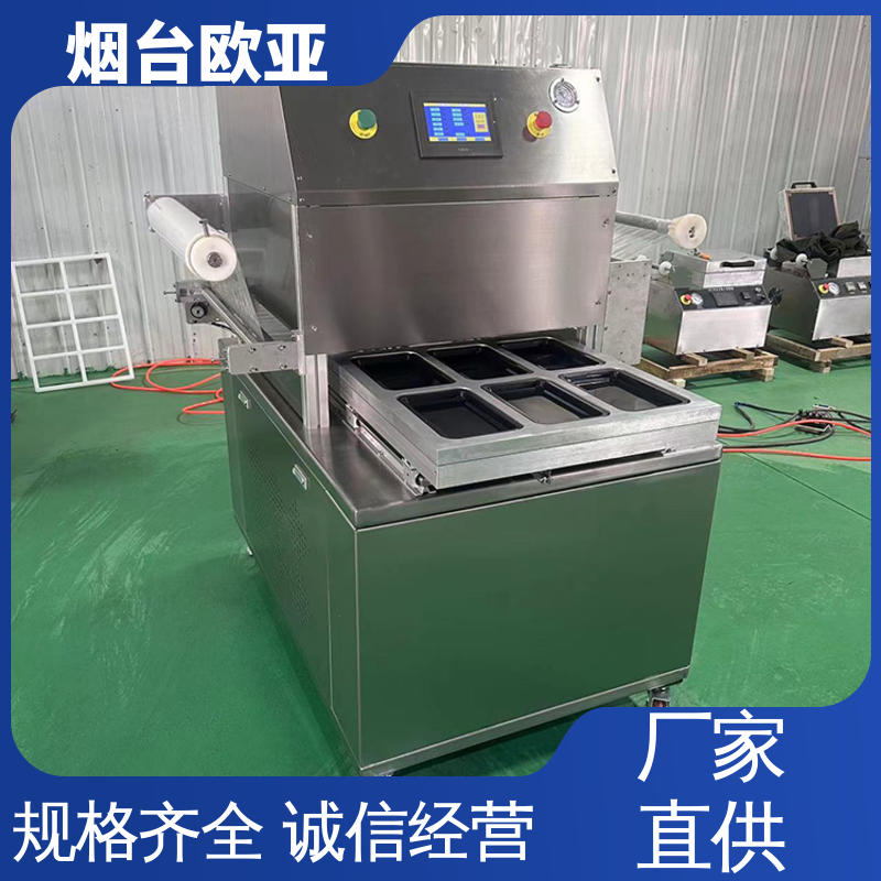 原厂销售 虾真空贴体包装机 进口配件 品质放心 欧亚