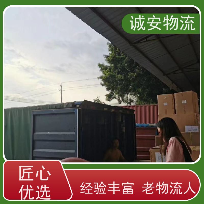 诚安物流10吨车深圳到香港塑胶制品货运可以运随时发车