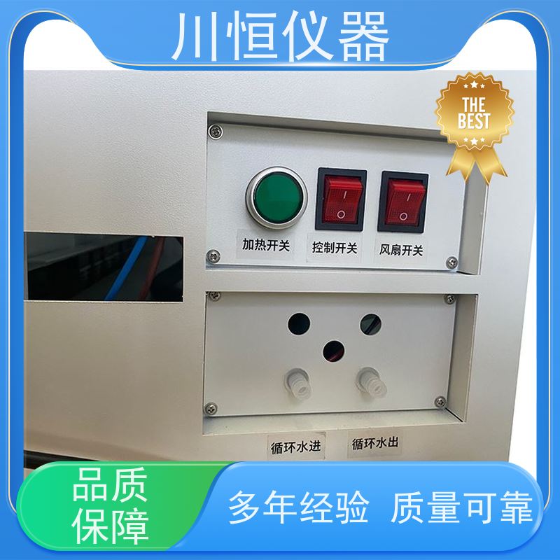 川恒仪器水蒸气法一体化制冷蒸馏仪安全防护防止意外泄漏