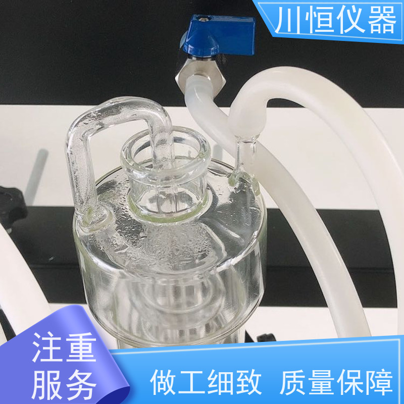 川恒仪器滴定法全自动智能蒸馏仪清洁方便维护简单快捷