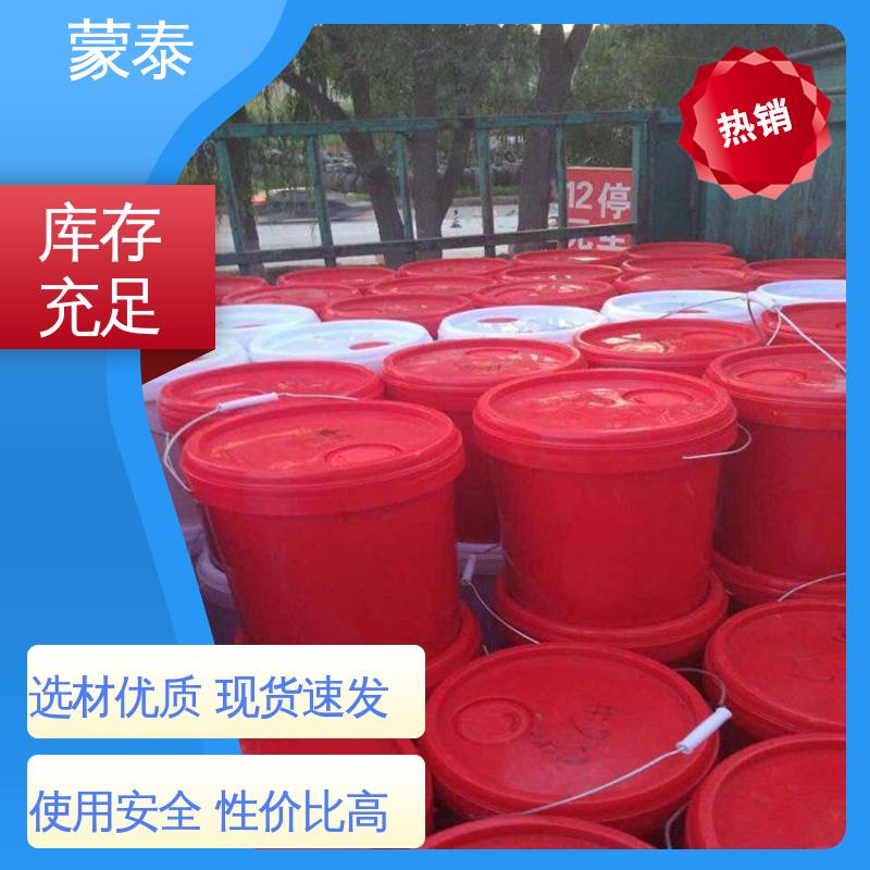  纳米硅防水剂 施工简单 干燥速度快 多规格可选 库存充足