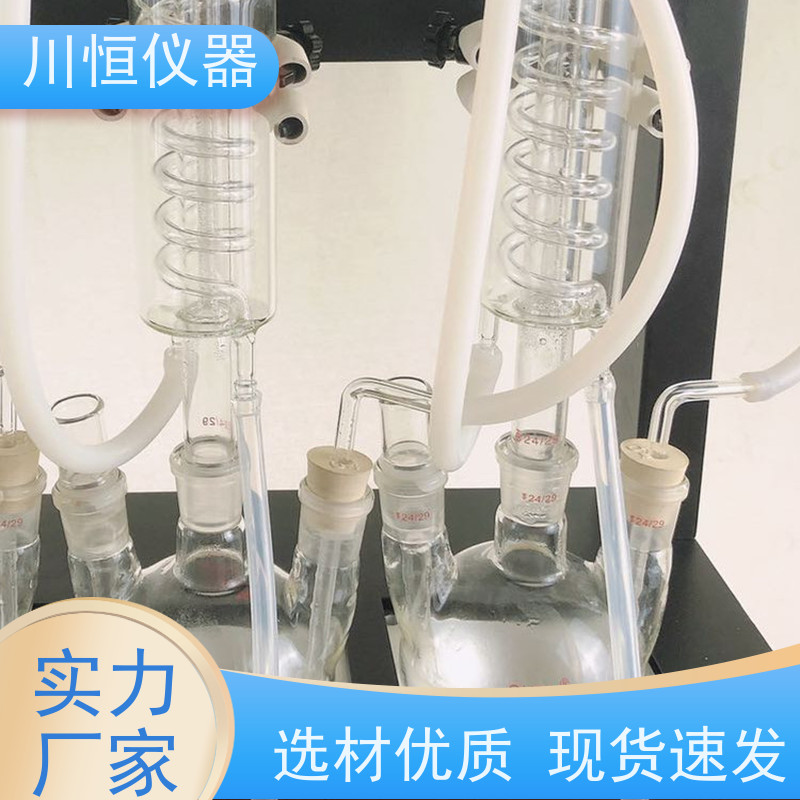 川恒仪器水蒸气法单孔单控蒸馏仪玻璃材质透明观察过程