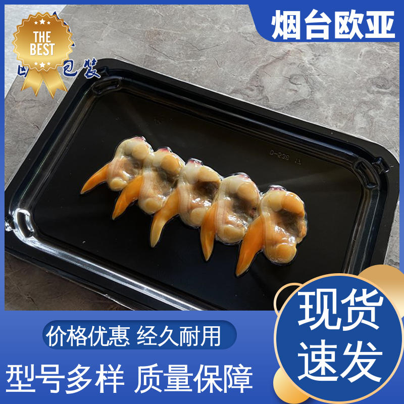 欧亚包装 带胶沙林膜 高效环保 密封性好 品质好