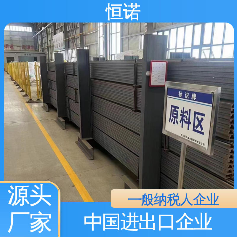 不锈钢预埋槽道 焊接工字钢 批发零售加工定制 恒诺