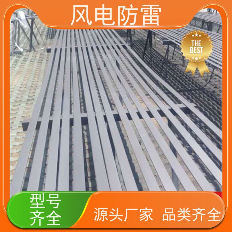 风电防雷 复合型防腐接地扁钢 经济性功能 耐候性 重量轻 弹性好