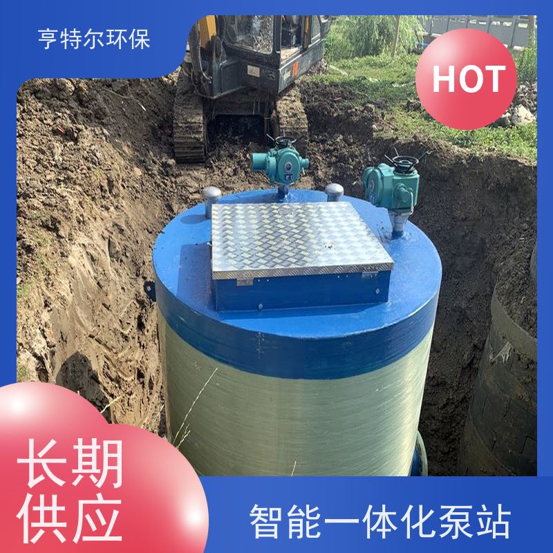 亨特尔环保 400立方 智能一体化泵站 地埋污水雨水收集提升 诚信经营