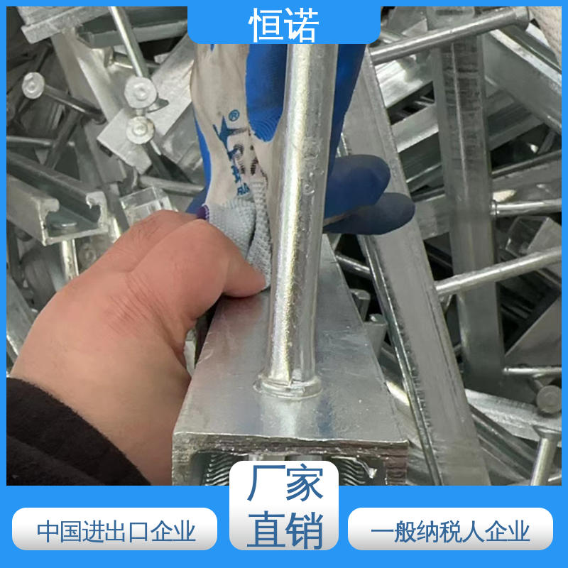 恒诺 热镀锌带齿哈芬槽 源头工厂 支持异形件定制