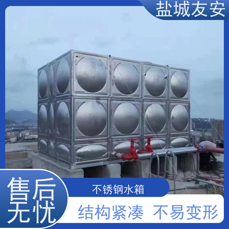 友安组合式拼接不锈钢水箱适用于各种场所安装 防腐蚀抗震性能优