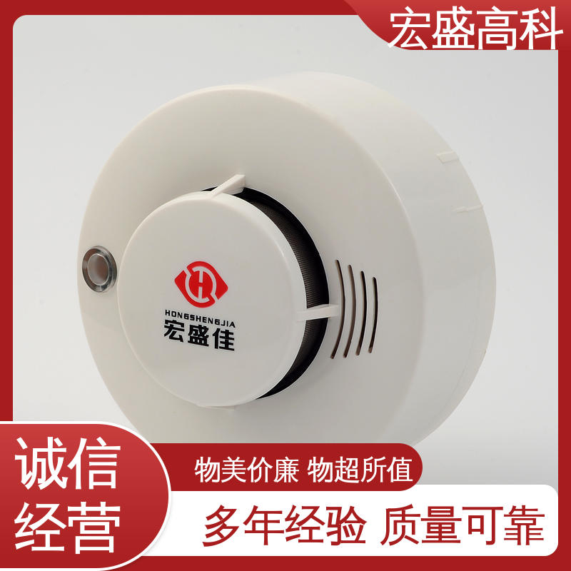 售后保证 基站通信机柜 烟感报警器 经久耐用 宏盛高科