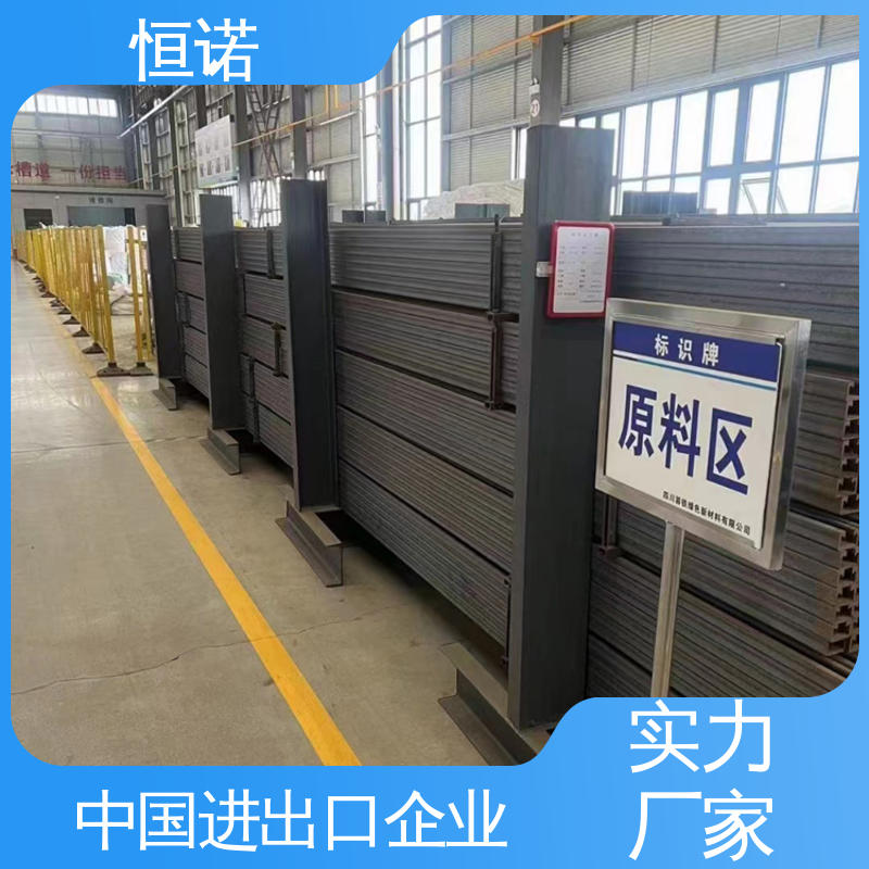 装置便捷抗拉强度大 质量保障 来图定做可邮寄样品 高铁预埋槽道 恒诺