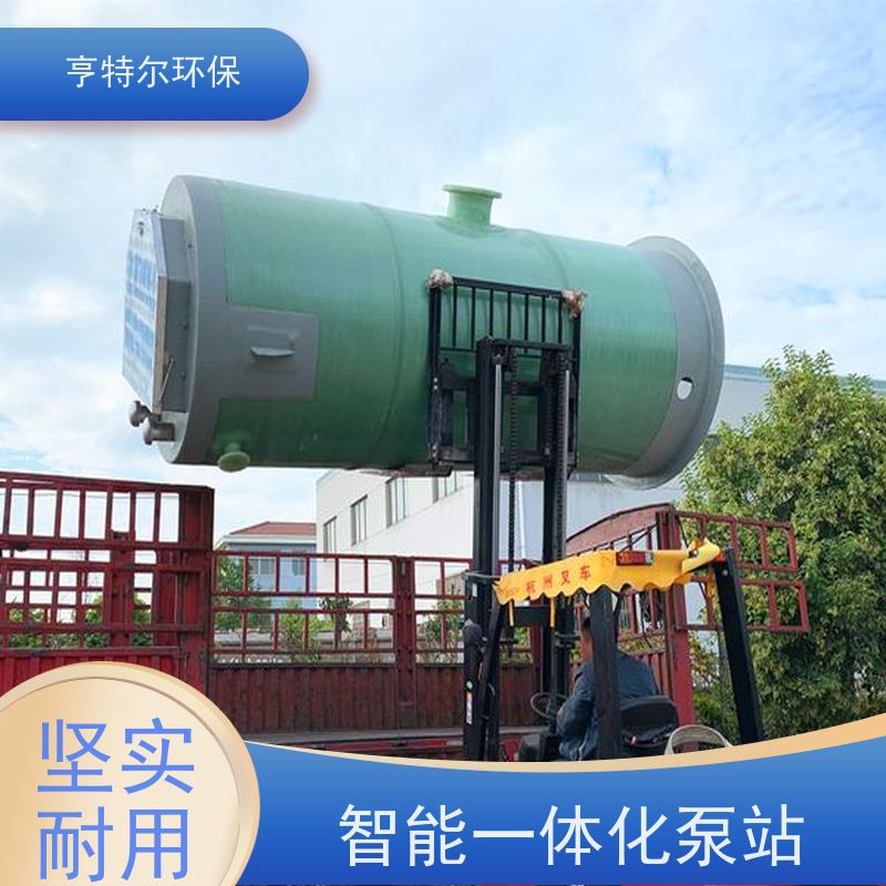 亨特尔环保 1300立方 一体化泵站 结构合理 城市给排水 诚信经营
