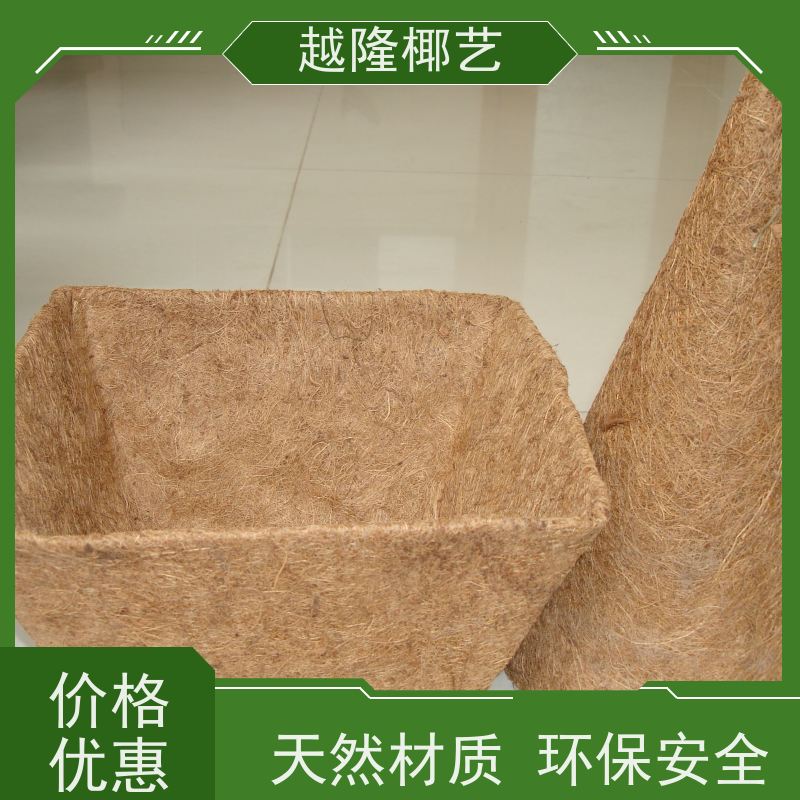 越隆椰艺 垂吊花篮 椰棕吊篮 天然无毒 透气环保 适用广泛