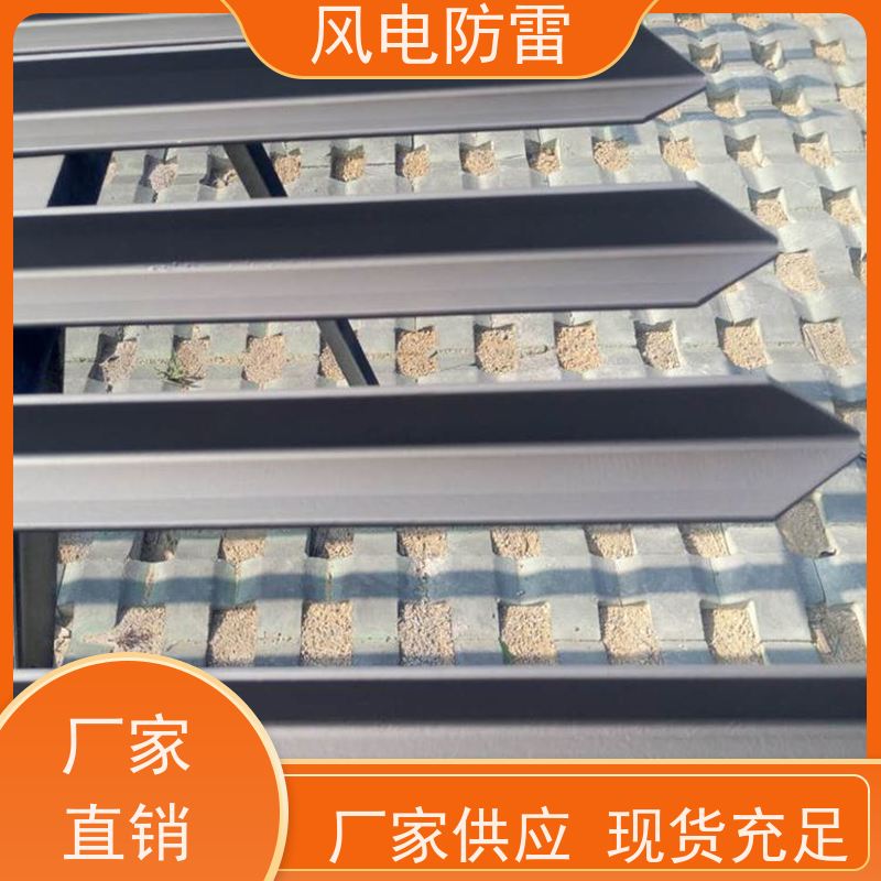 风电防雷 加强型防腐镀锌扁钢 保质保量 质量保障 规模生产支持定制