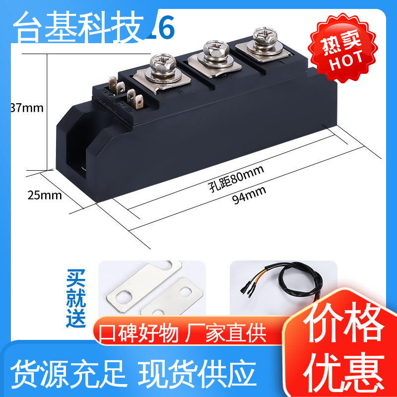 环面陶瓷快速冷却 MTC300A 晶闸管模块 CTAIJI台基