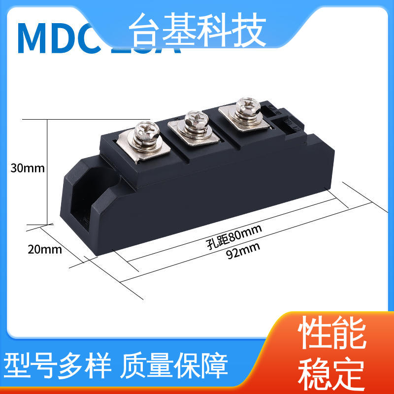 CTAIJI台基 MDC110A 强抗干扰 运行稳定 整流模块