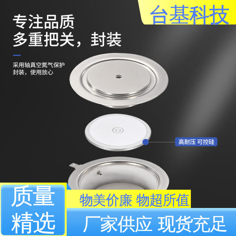 双向可控硅晶闸管 强抗干扰 运行稳定 KS-800A CTAIJI台基