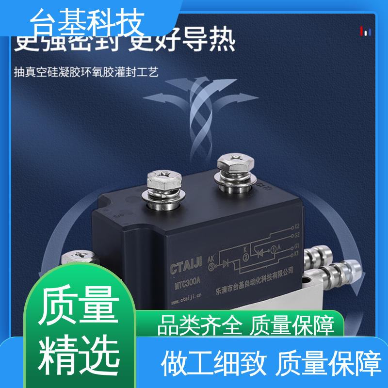 CTAIJI台基 MTC250A 环面陶瓷快速冷却 可控硅模块